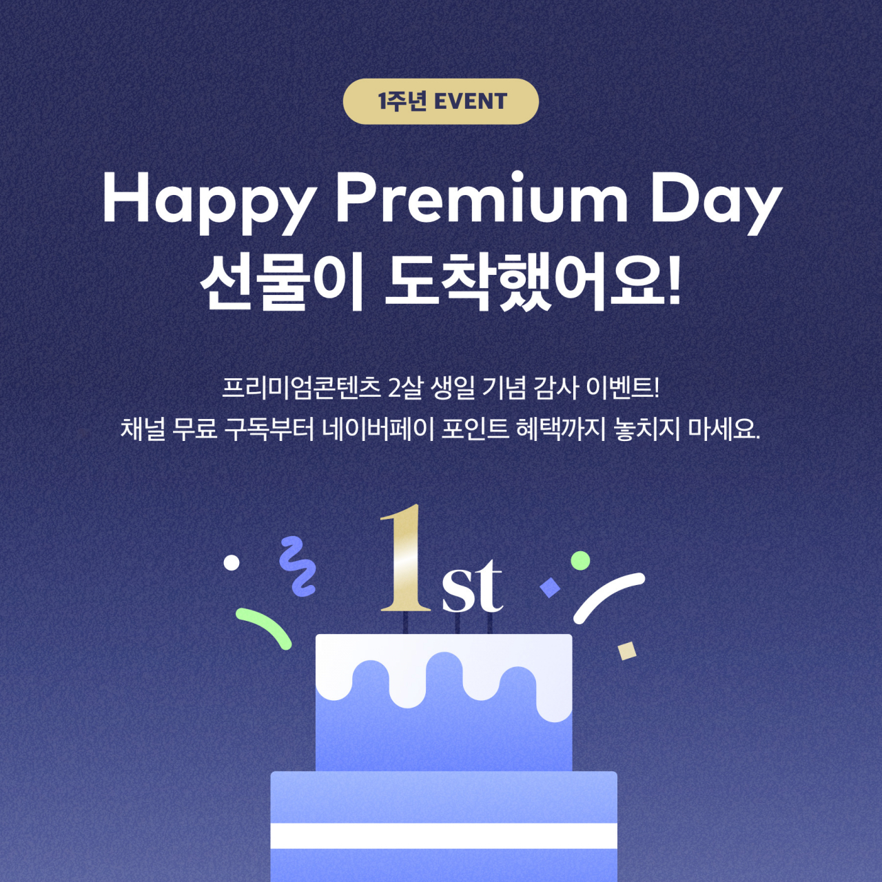 [네이버 제공]