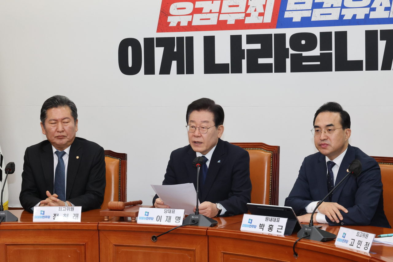 이재명 더불어민주당 대표가 17일 국회에서 열린 최고위원회의에서 발언하고 있다. [연합]