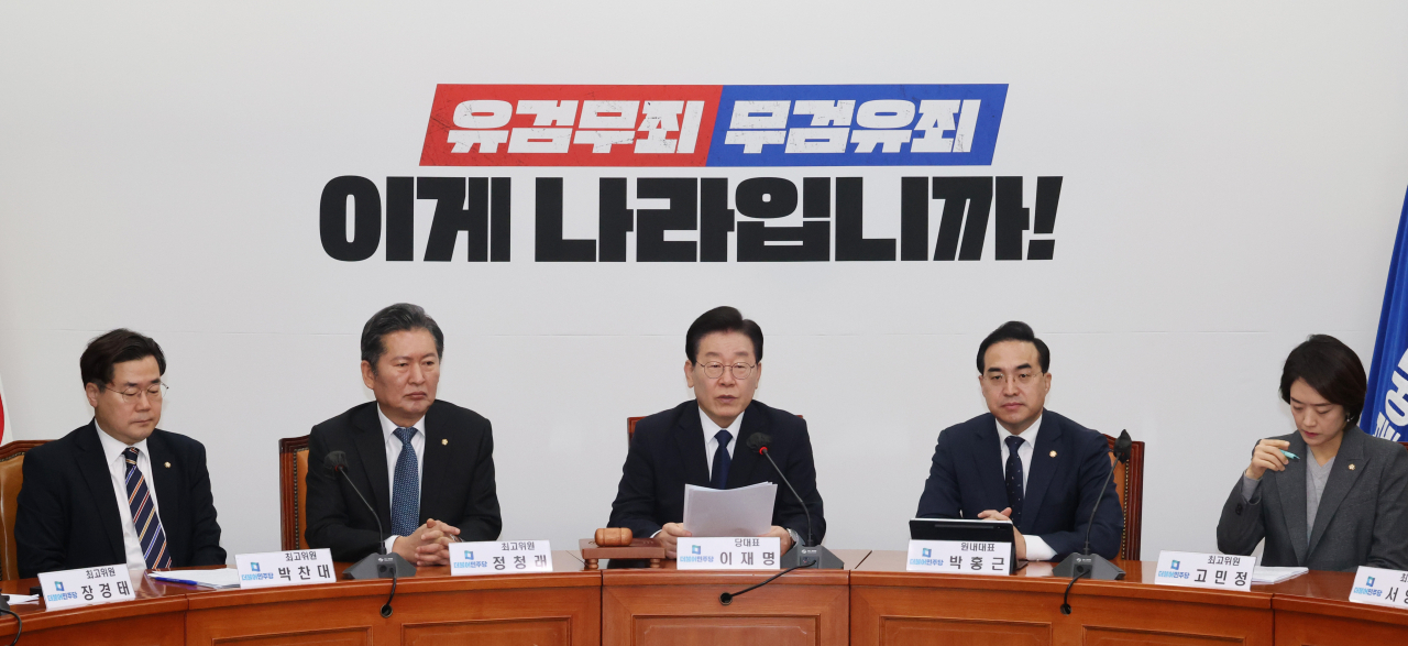 이재명 더불어민주당 대표가 17일 국회에서 열린 최고위원회의에서 발언하고 있다. [연합]