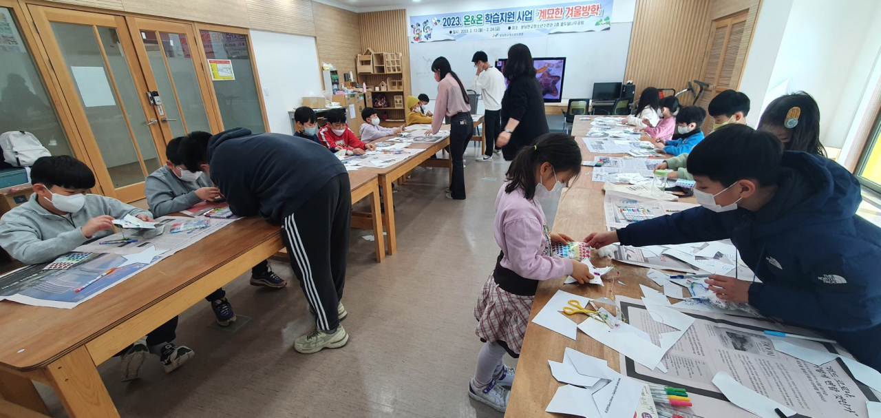 [성남청소년재단 제공]