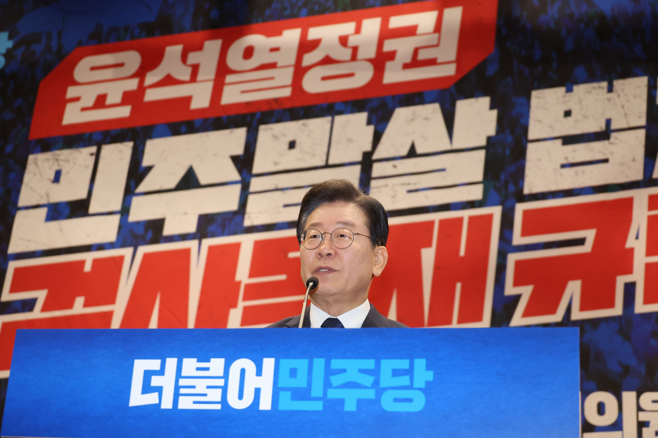이재명 더불어민주당 대표가 17일 국회 의원회관에서 열린 전국지역위원장·국회의원 긴급 연석회의에서 발언하고 있다. [연합]