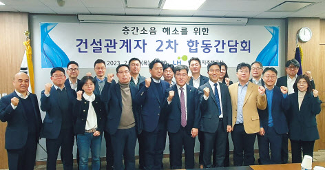 박철흥 한국토지주택공사(LH) 부사장 직무대행(앞줄 오른쪽 다섯 번째)과 건설관계자들이 간담회 기념촬영을 하고 있다. [LH 제공]