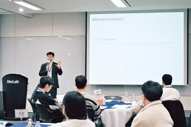 김형준 안랩 서비스사업부문장이 ‘안랩 컨설팅 스쿨’에서 인사말을 하고 있다. [안랩 제공]