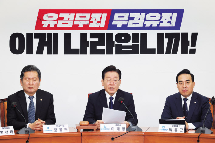 이재명 더불어민주당 대표가 검찰에 의해 구속영장이 청구돼 국회의 체포동의안 처리 여부가 초미의 관심사로 떠오른 가운데, 이 대표가 17일 국회에서 최고위원회의를 주재하고 있다. [연합]