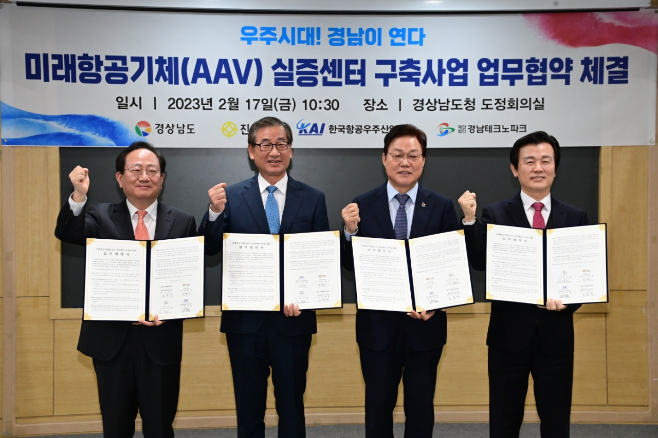왼쪽부터 노충식 경남테크노파크원장, 강구영 KAI 사장, 박완수 경남도지사, 조규일 진주시장. [KAI 제공]