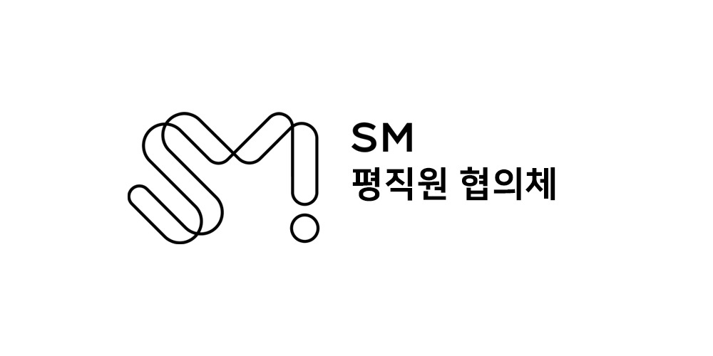[SM평직원협의체 제공]