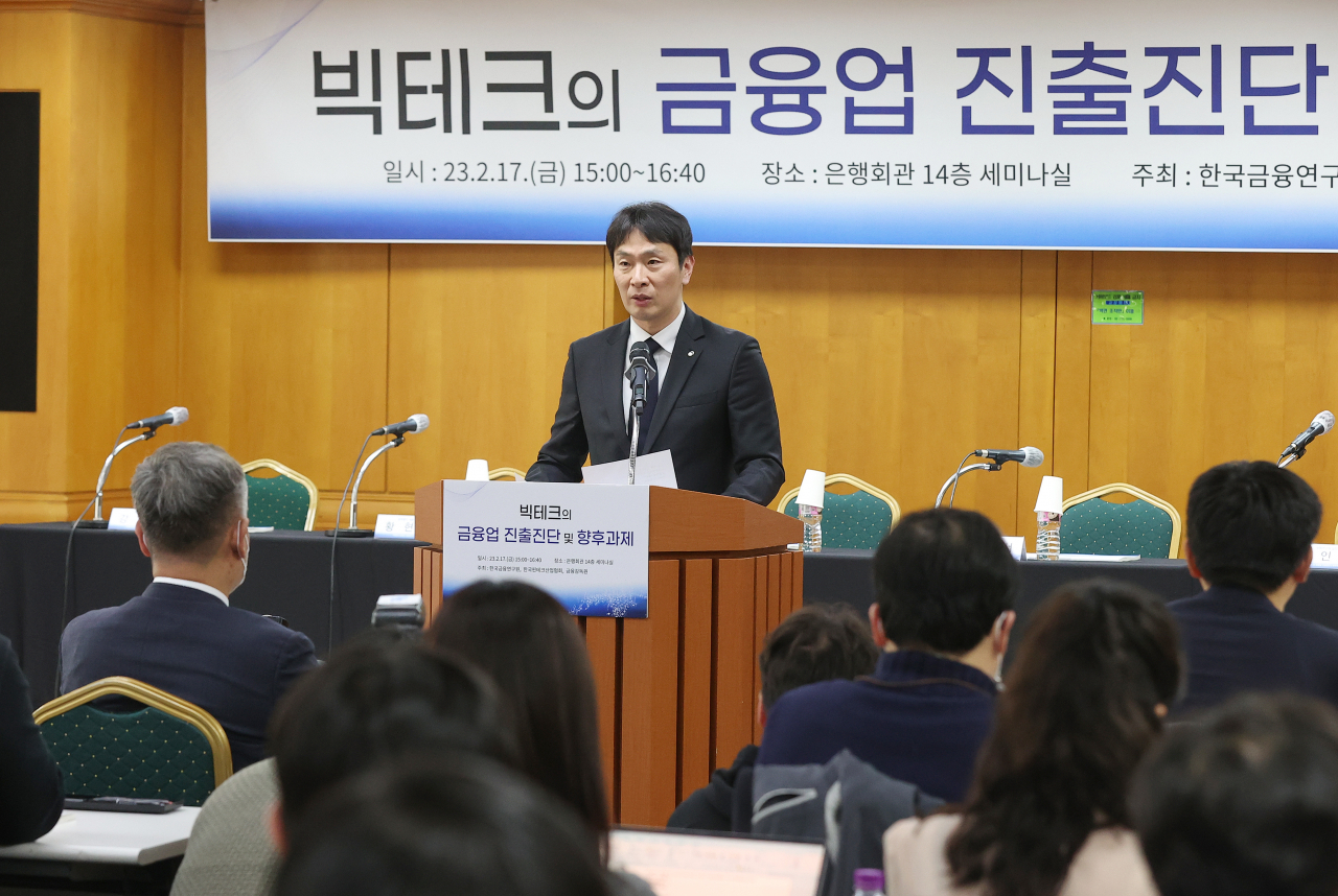 17일 오후 서울 중구 은행회관에서 열린 ‘빅테크의 금융업 진출진단 및 향후과제 세미나’에 참석한 이복현 금융감독원장이 모두 발언을 하고 있다.[연합]