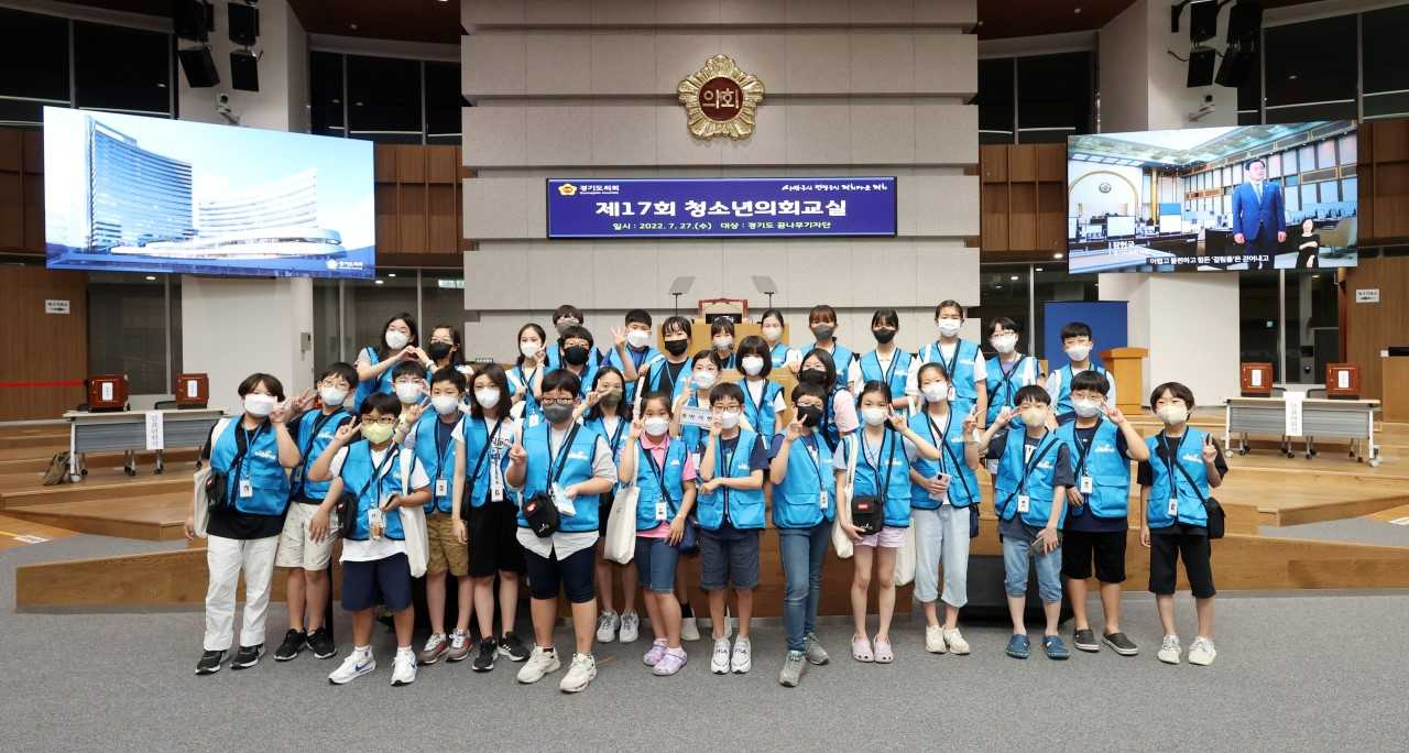 [경기도의회 제공]