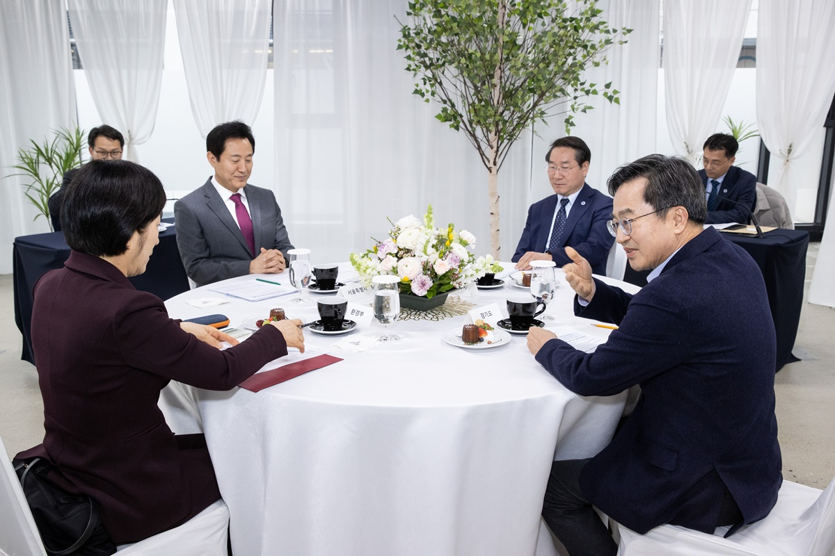 [경기도 제공]