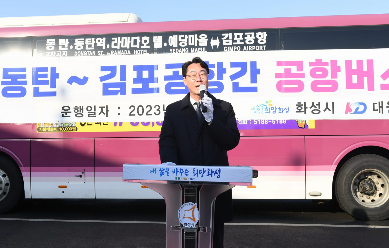 정명근 화성시장.