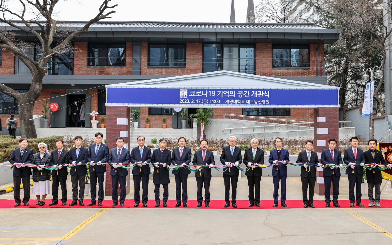대구시는 계명대 대구동산병원에 '코로나19 기억의 공간'을 조성했다.[대구시 제공]
