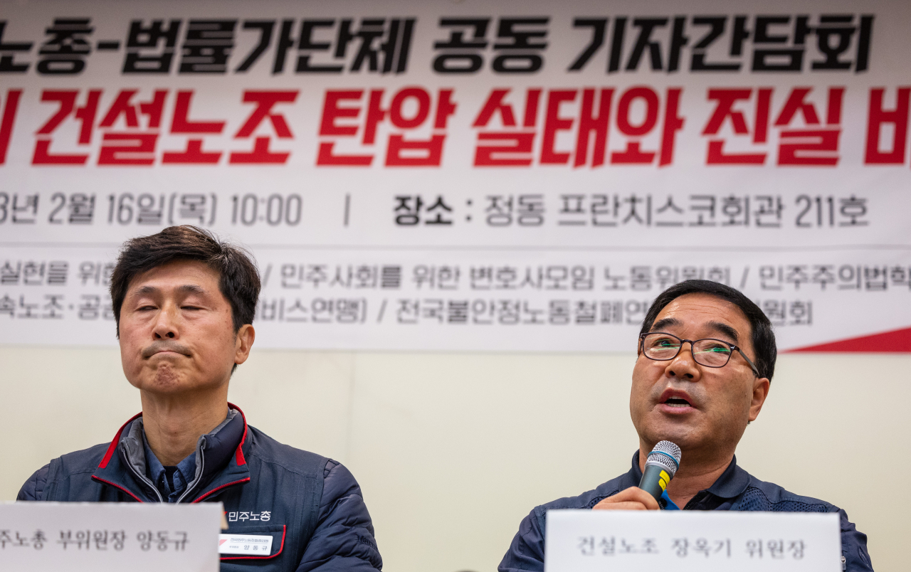 지난 16일 오전 서울 중구 프란치스코 회관에서 윤석열 정부의 건설노조 탄압 실태와 진실 바로보기를 주제로 민주노총-법률가 단체가 공동으로 주최한 기자간담회에서 장옥기 건설 노조 위원장이 발언하고 있다. [연합]