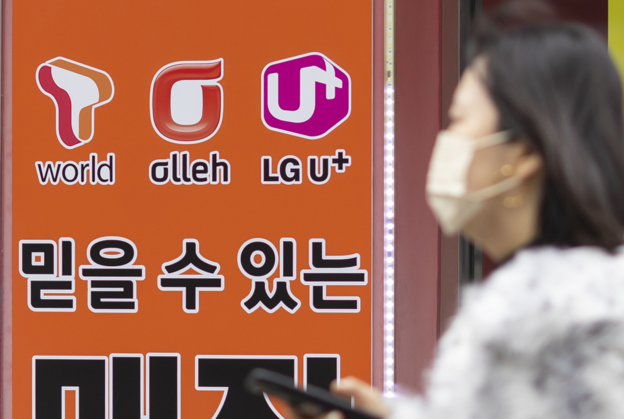 16일 서울의 한 휴대전화 판매점의 모습. [연합뉴스 제공]