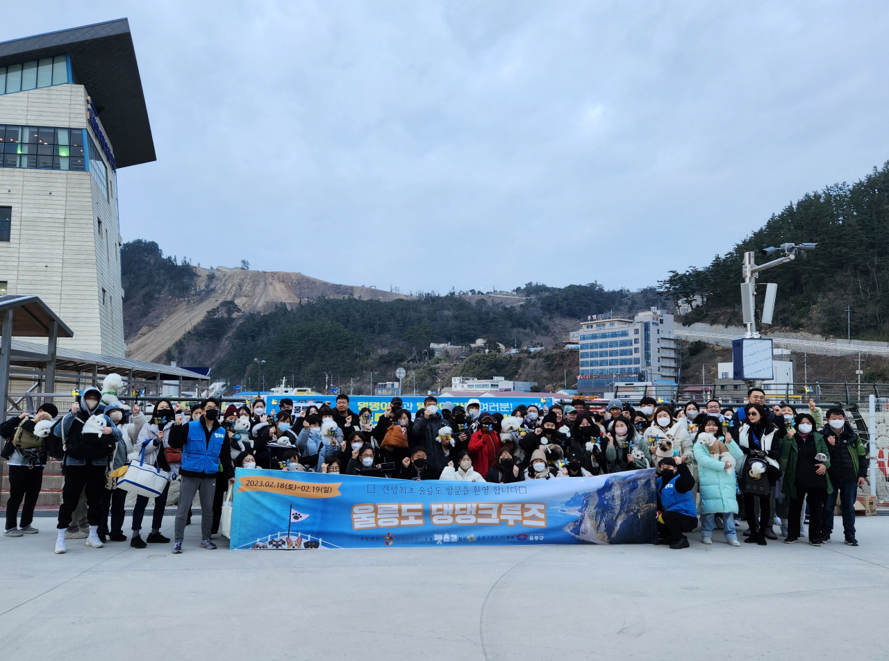 한국관광공사가 대국민 선착순 모집으로 시범운영한 반려견 동반 섬 여행, 울릉도 댕댕크루즈 참가객들