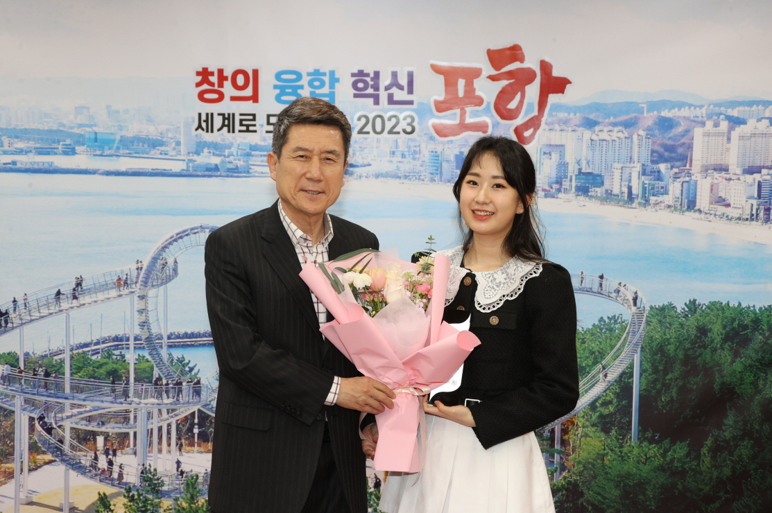 [포항시 제공]