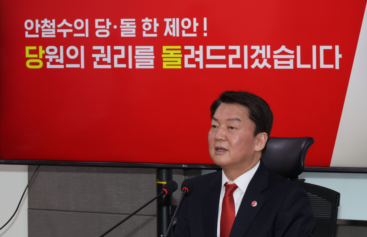 국민의힘 안철수 당 대표 후보가 19일 오전 서울 여의도 국회 의원회관에서 열린 2차 정책비전 발표회 '당원권 강화와 공천 시스템'에서 발언하고 있다. 연합뉴스