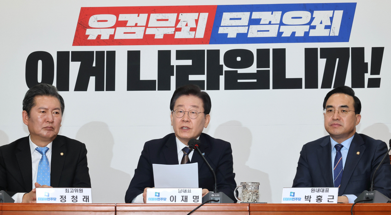 더불어민주당 이재명 대표가 지난 16일 오후 국회에서 열린 최고위원회의에서 검찰의 구속영장 청구에 관해 입장을 발표하고 있다. [연합]