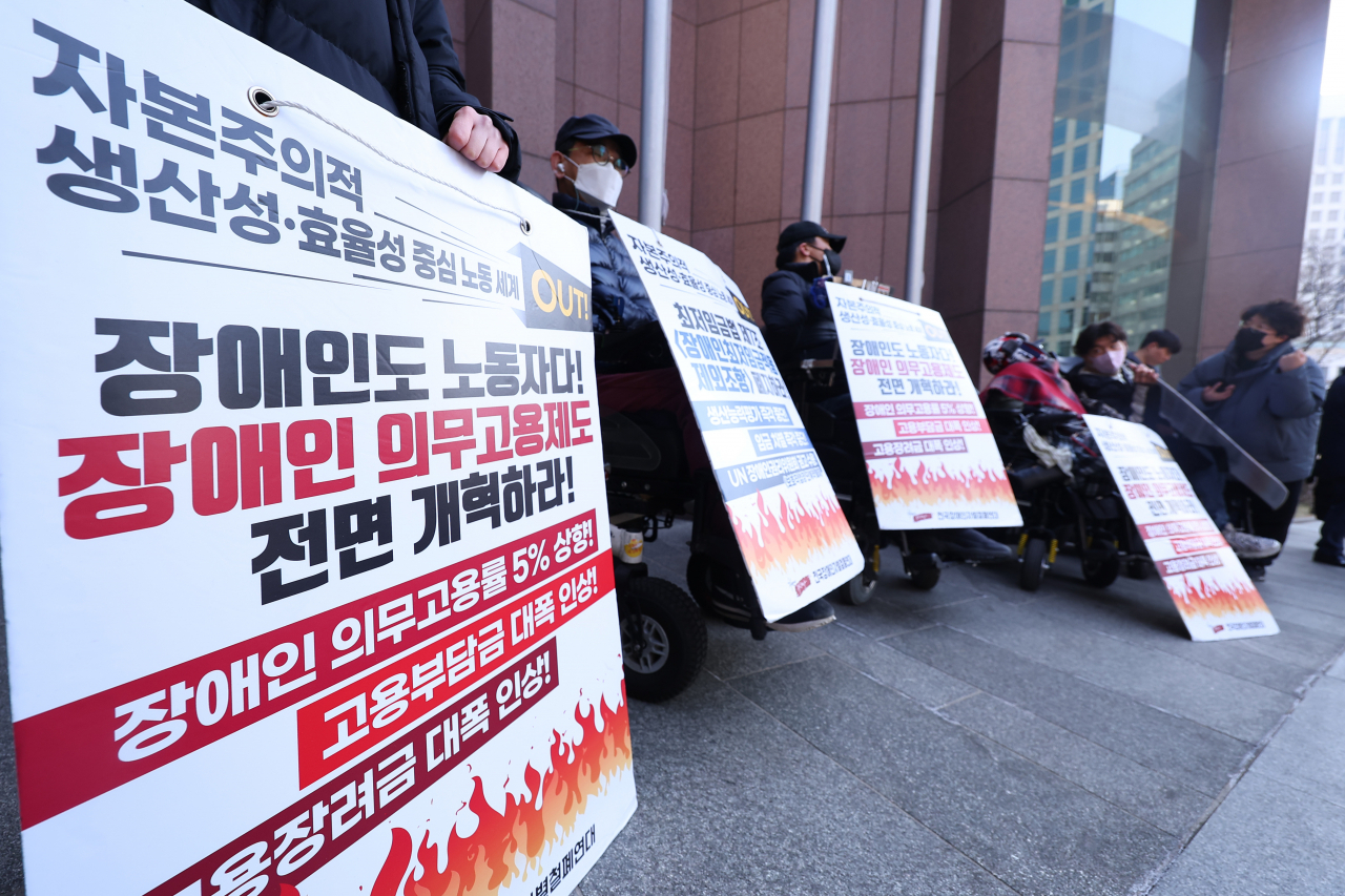 전국장애인차별철폐연대 관계자 등이 17일 오전 이정식 고용노동부 장관의 경총 최고경영자포럼 강연이 예정된 서울 중구 웨스틴조선호텔 앞에서 장애인최저임금적용 제외조항 폐지를 촉구하는 피케팅을 하고 있다. [연합]