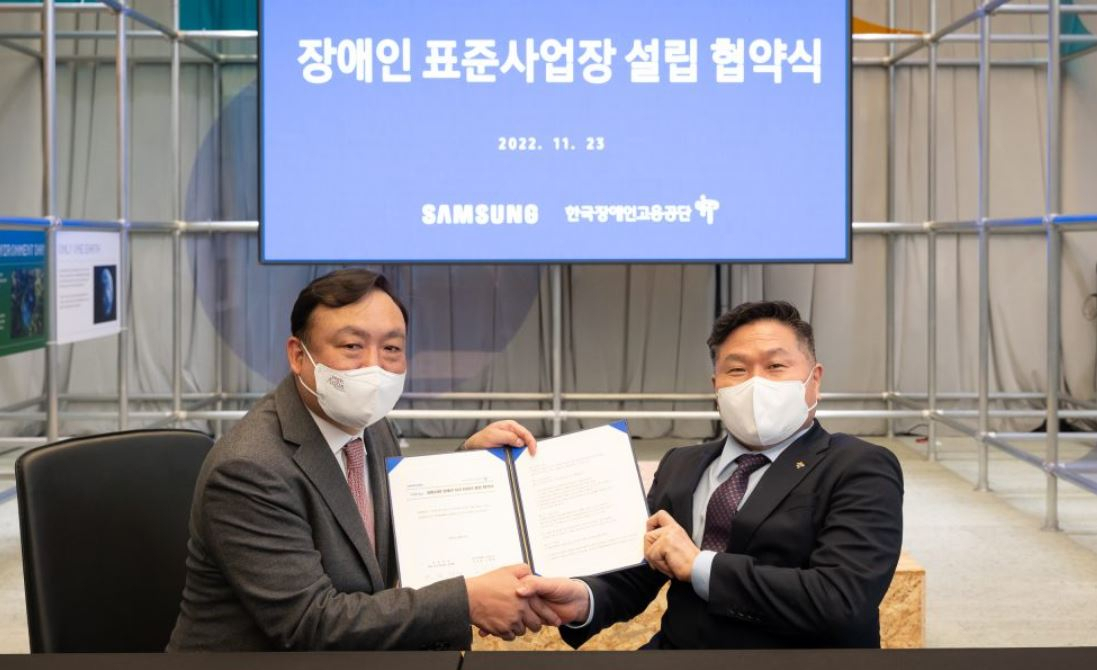 지난해 11월 삼성전자 화성캠퍼스 DSR타워에서 최완우(왼쪽) 삼성전자 DS부문 피플팀장 부사장과 조향현 한국장애인고용공단 이사장이 참석한 가운데 ‘자회사형 장애인 표준사업장’설립에 관한 협약을 체결하는 모습. [삼성전자 제공]