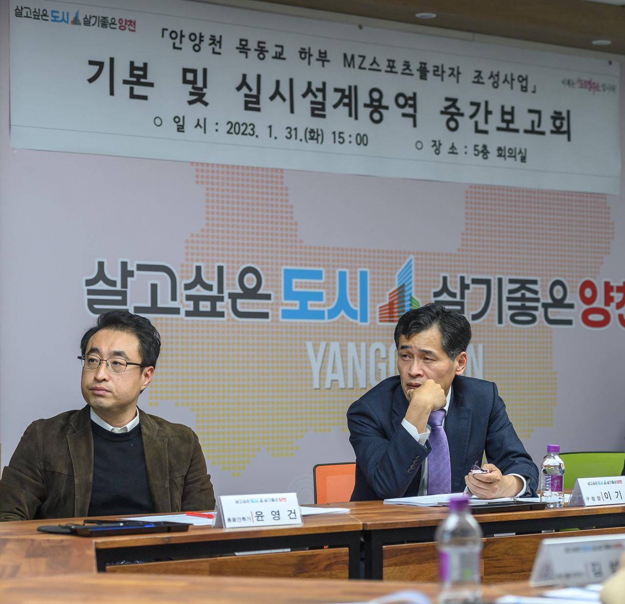 양천구 총괄건축가로 위촉된 윤영건 건축가(왼쪽)과 이기재 양천구청장. [양천구 제공]