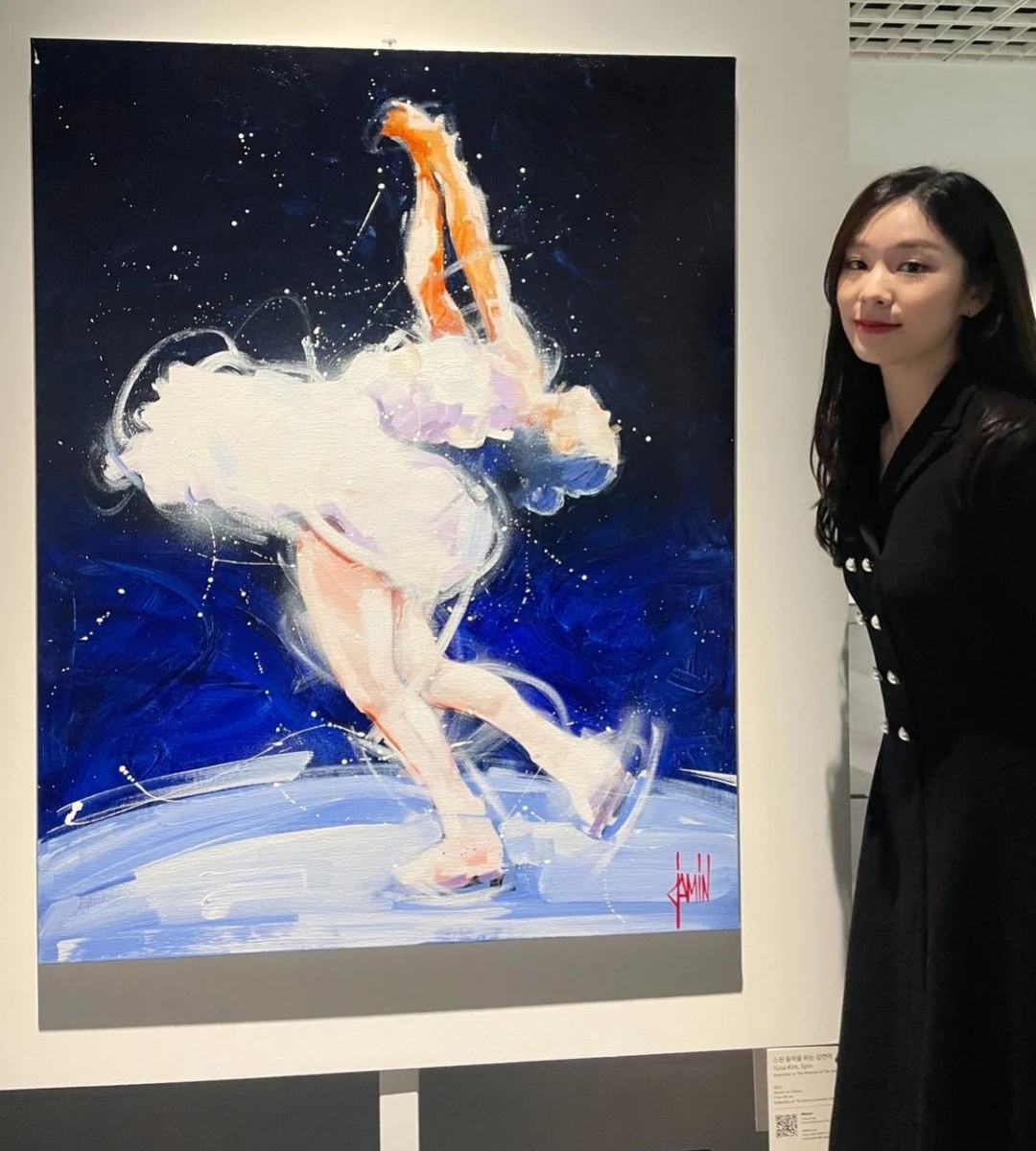 [김연아 인스타그램 일부 캡처]
