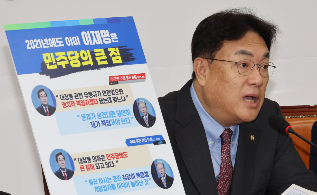 정진석 국민의힘 비상대책위원장이 20일 오전 서울 여의도 국회에서 열린 비상대책위원회의에서 발언하고 있다. [연합]