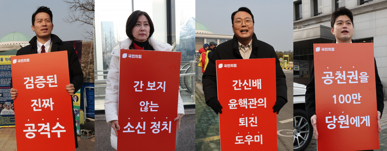 국민의힘 3·8 전당대회에 출마한 천하람 당 대표 후보와 최고위원 후보들이 6일 오전 서울 여의도 국회 앞에서 지지를 호소하고 있다. 왼쪽부터 이기인 청년최고위원 후보, 허은아 최고위원 후보, 천하람 당 대표 후보, 김용태 최고위원 후보. [연합]