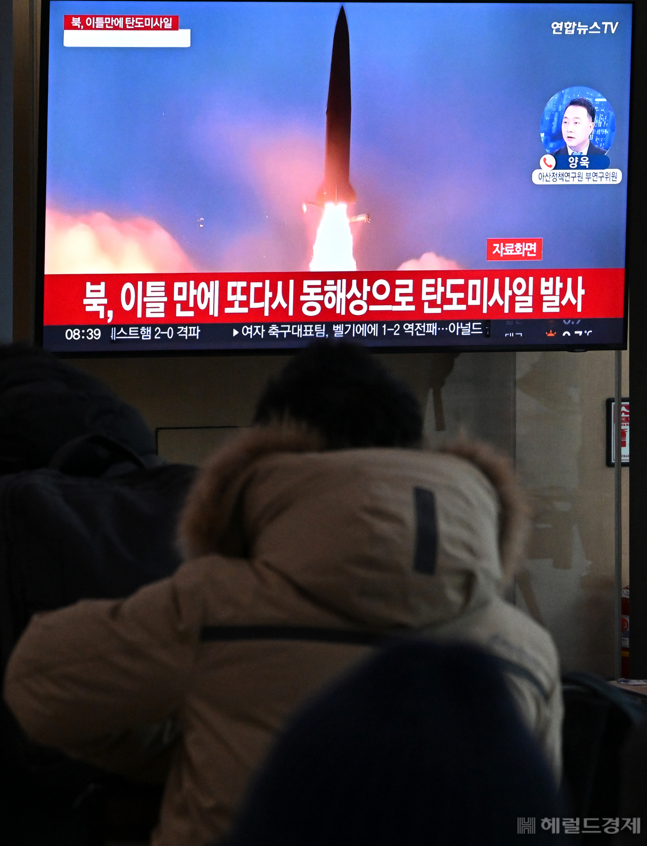 20일 서울 용산구 서울역 경부선 대합실에서 시민들이 북한 단거리 탄도미사일(SRBM) 발사와 관련한 뉴스를 시청하고 있다. 임세준 기자