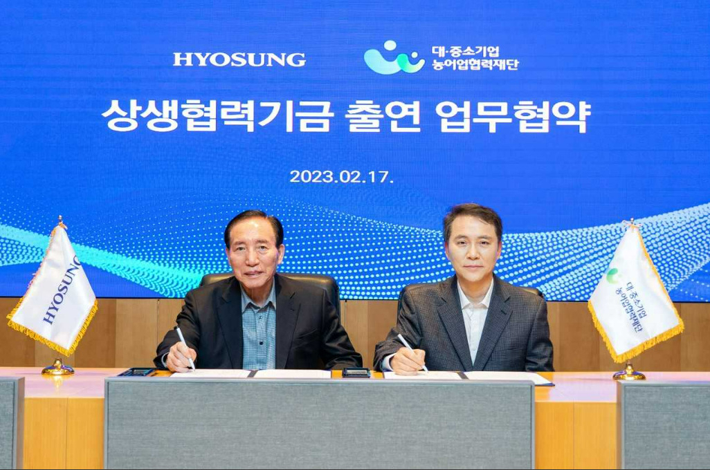 김규영(왼쪽) 효성 대표이사와 김영환 대중〮소기업농〮어업협력재단 사무총장이 ‘대중〮소기업 상생협력기금 및 농어촌 상생협력기금’ 출연 협약을 체결하는 모습 [효성 제공]