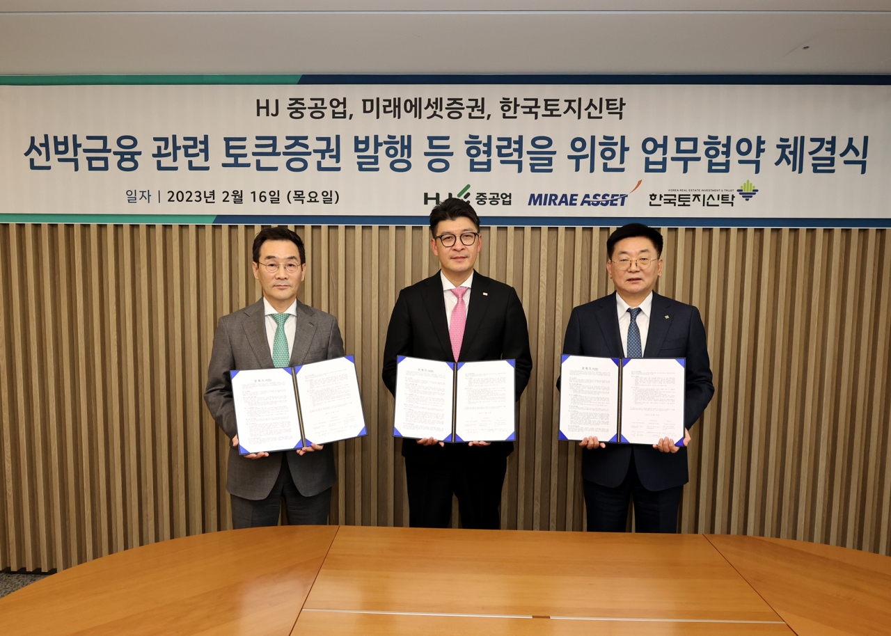 유상철(왼쪽부터) HJ중공업 대표와 안인성 미래에셋증권 대표, 김정선 한국토지신탁 사장이 선박금융 관련 토큰증권 발행 등 협력을 위한 업무협약을 체결한 뒤 기념촬영을 하고 있다. [HJ중공업 제공]