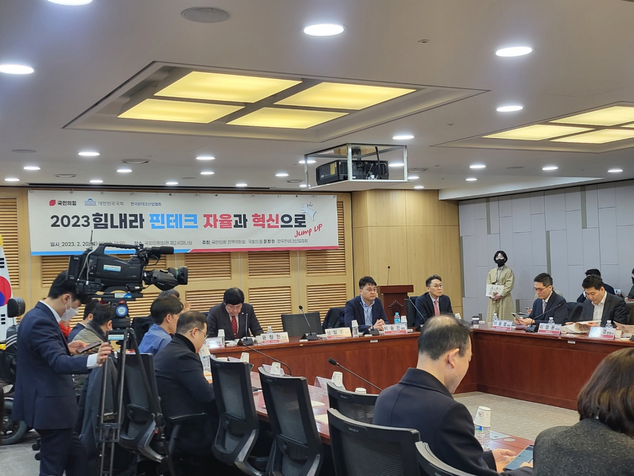 권대영(오른쪽부터) 금융위원회 상임위원, 이승건 비바리퍼블리카 대표, 윤창현 국민의힘 의원이 20일 국회에서 열린 핀테크 세미나에 참석하고 있다. 홍승희 기자