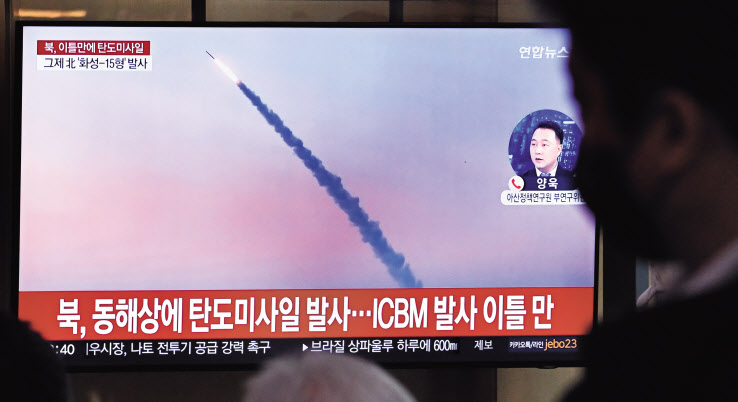 20일 서울 용산구 서울역 경부선 대합실에서 시민이 북한 단거리탄도미사일(SRBM) 발사와 관련한 뉴스를 시청하고 있다. 북한 조선중앙통신은 “조선인민군 서부전선장거리포병부대 해당 방사포병구분대가 20일 아침 7시 방사포 사격 훈련을 진행했다”며 “600mm 방사포를 동원하여 발사점으로부터 각각 계산된 395km와 337km 사거리의 가상 표적을 설정하여 동해상으로 2발의 방사포탄을 사격했다”고 보도했다. 임세준 기자