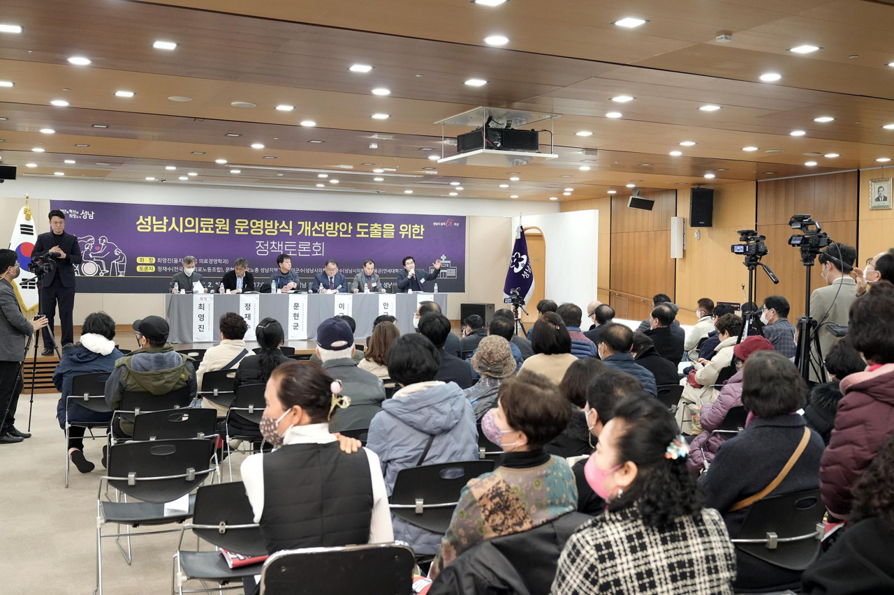 [성남시 제공]