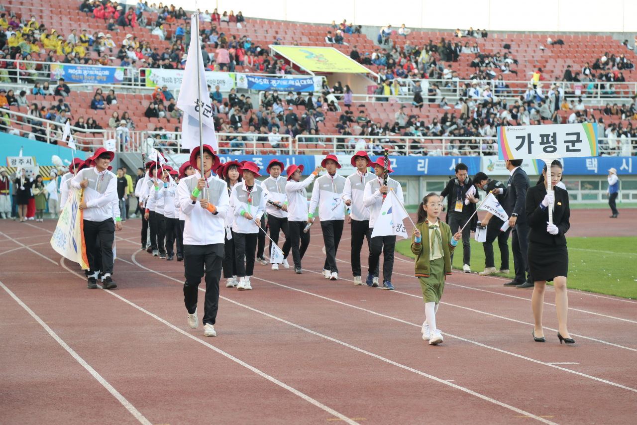 2009년 경기도체육대회