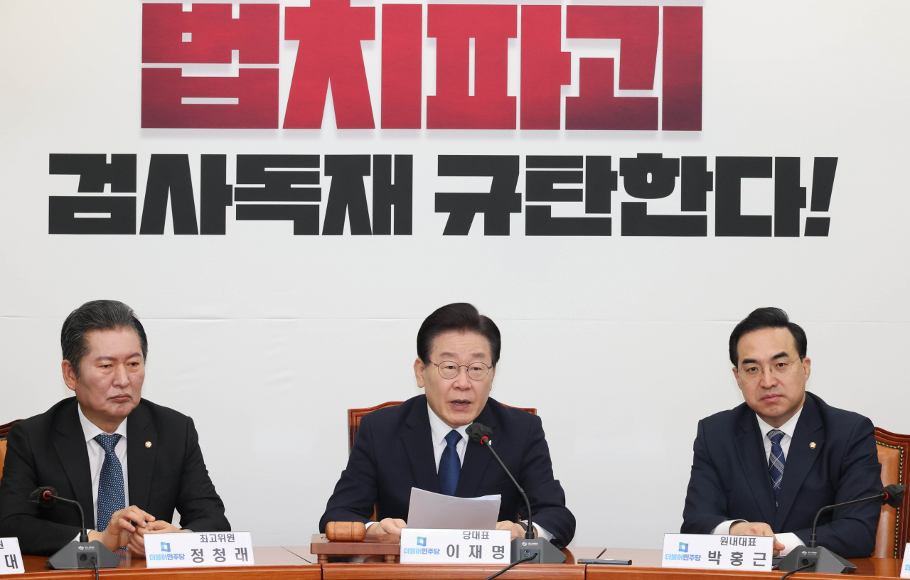 이재명 더불어민주당 대표가 20일 국회에서 열린 최고위원회의에서 발언하고 있다. [연합]