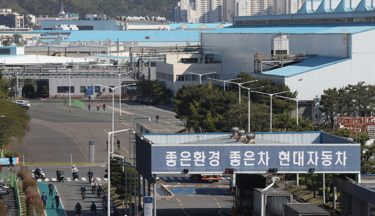 현대차 울산공장 정문. [연합]