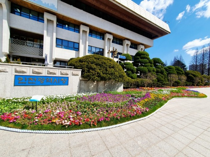 인천광역시