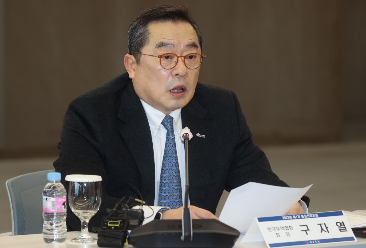 구자열 한국무역협회 회장. [연합]