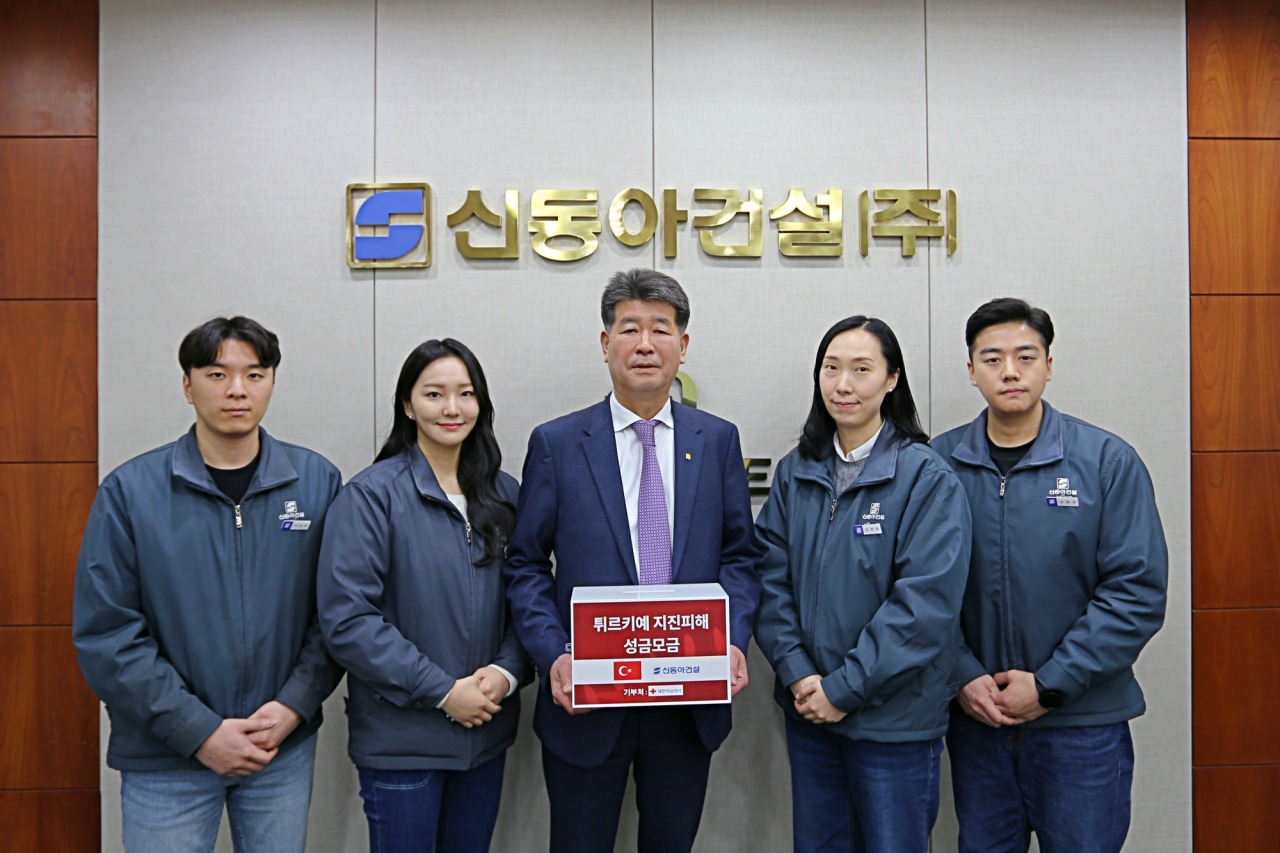 신동아건설 진현기 대표이사(가운데)가 임직원들이 모은 피해복구 성금 모금함을 들고 직원들과 기념촬영을 하고 있다. [신동아건설 제공]