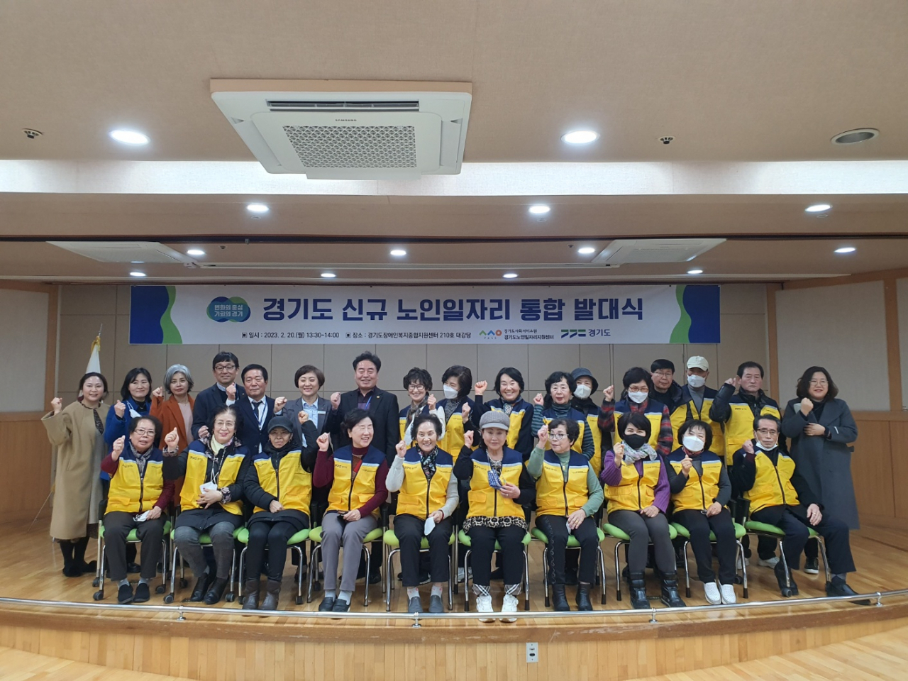[경기도의회제공]