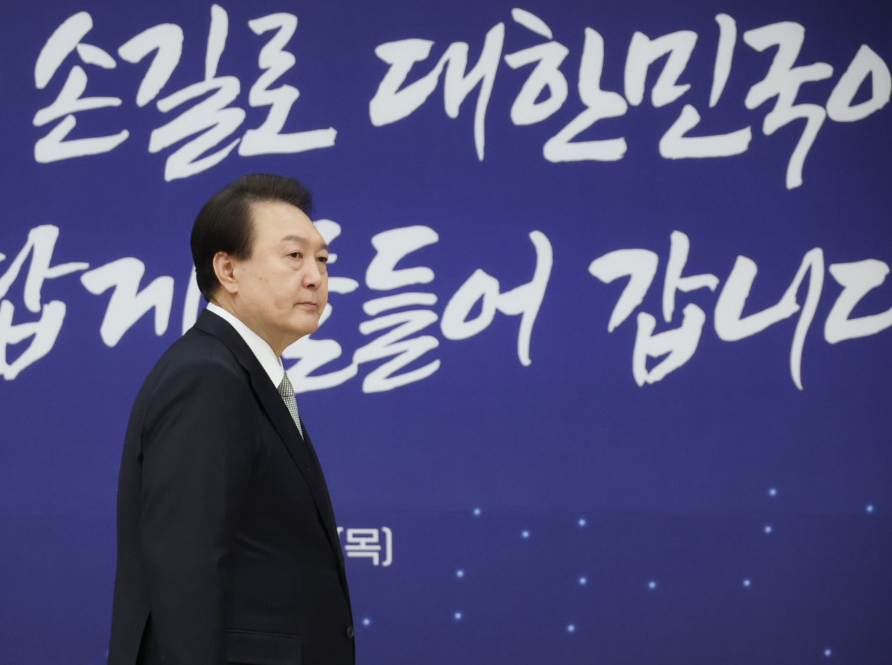 윤석열 대통령이 16일 서울 용산 대통령실 청사 자유홀에서 열린 국민추천 포상 수여식에서 수상자 포상을 준비하고 있다. [연합]