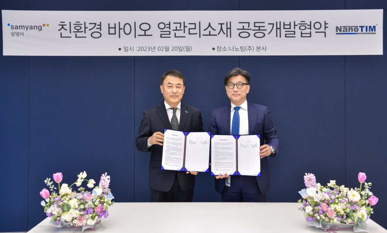 강호성(왼쪽) 삼양사 대표와 최윤성 나노팀 대표가 지난 20일 대전 나노팀 본사에서 전기차 배터리용 친환경 바이오 열관리소재 공동개발협약을 체결한 뒤 기념촬영을 하고 있다. [삼양그룹 제공]