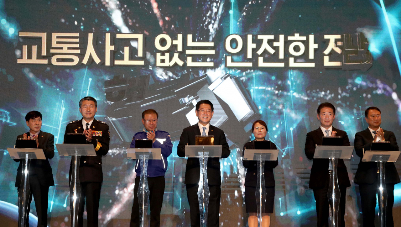 전남 교통안전 비전 발대식