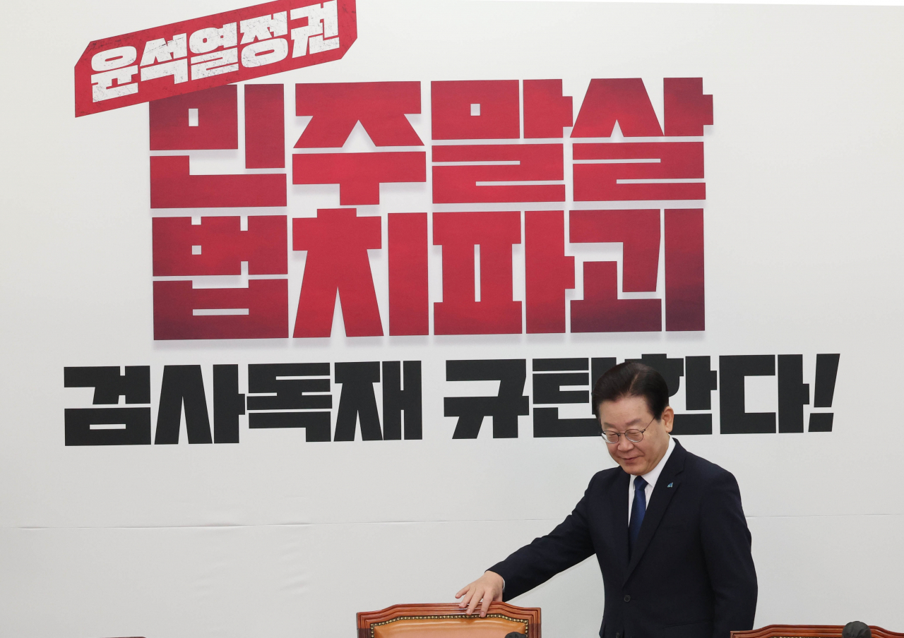 이재명 더불어민주당 대표가 20일 국회에서 열린 최고위원회의에 참석하고 있다. [연합]