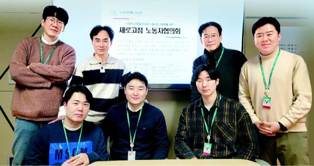 21일 출범하는 새로고침 노동자협회 소속 신생 노조 위원장들이 지난 4일 서울 중구 서울스퀘어에서 '새로고침 노동자협의회' 결의식을 마치고 기념촬영을 하고 있다. [새로고침 노동자협의회 제공]