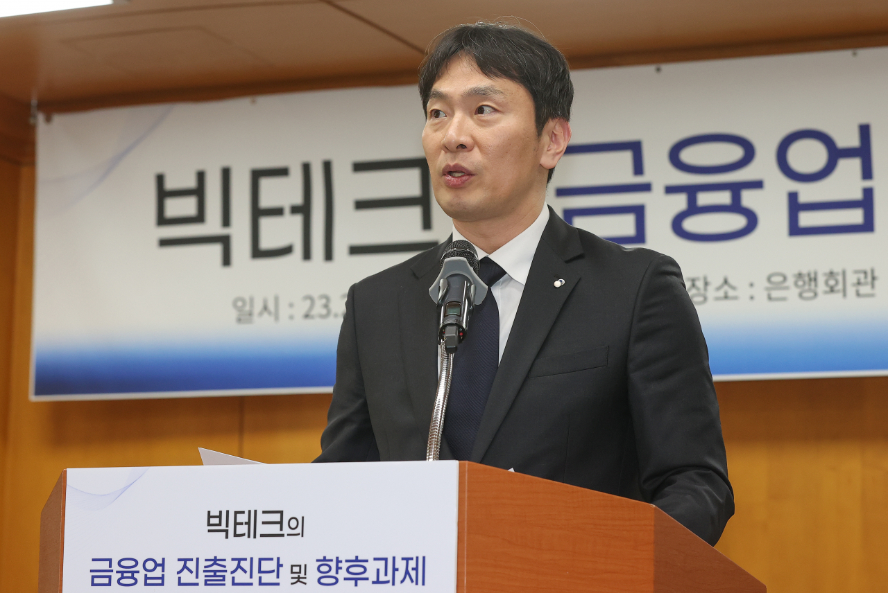 이복현 금융감독원장[연합]