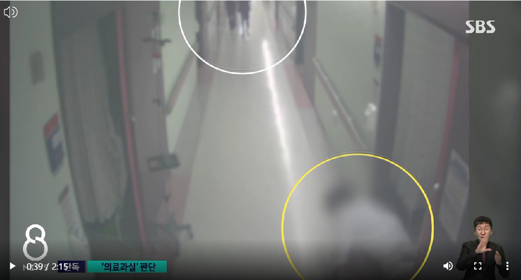 2019년 12월 어느 날 경기도 한 대학병원에서 벌어진 일. 병원 폐쇄회로(CCTV)에 찍힌 영상으로, 간호사가 급히 나가 다른 간호사와 뭔가를 상의하는 사이 병실에서 환자가 기어나오고 있는 장면이다. 백내장 수술을 받은 50대 여성 환자는 항생제 주사를 맞고 혼수상태에 빠져 이튿날 사망했다. [SBS 뉴스 갈무리]