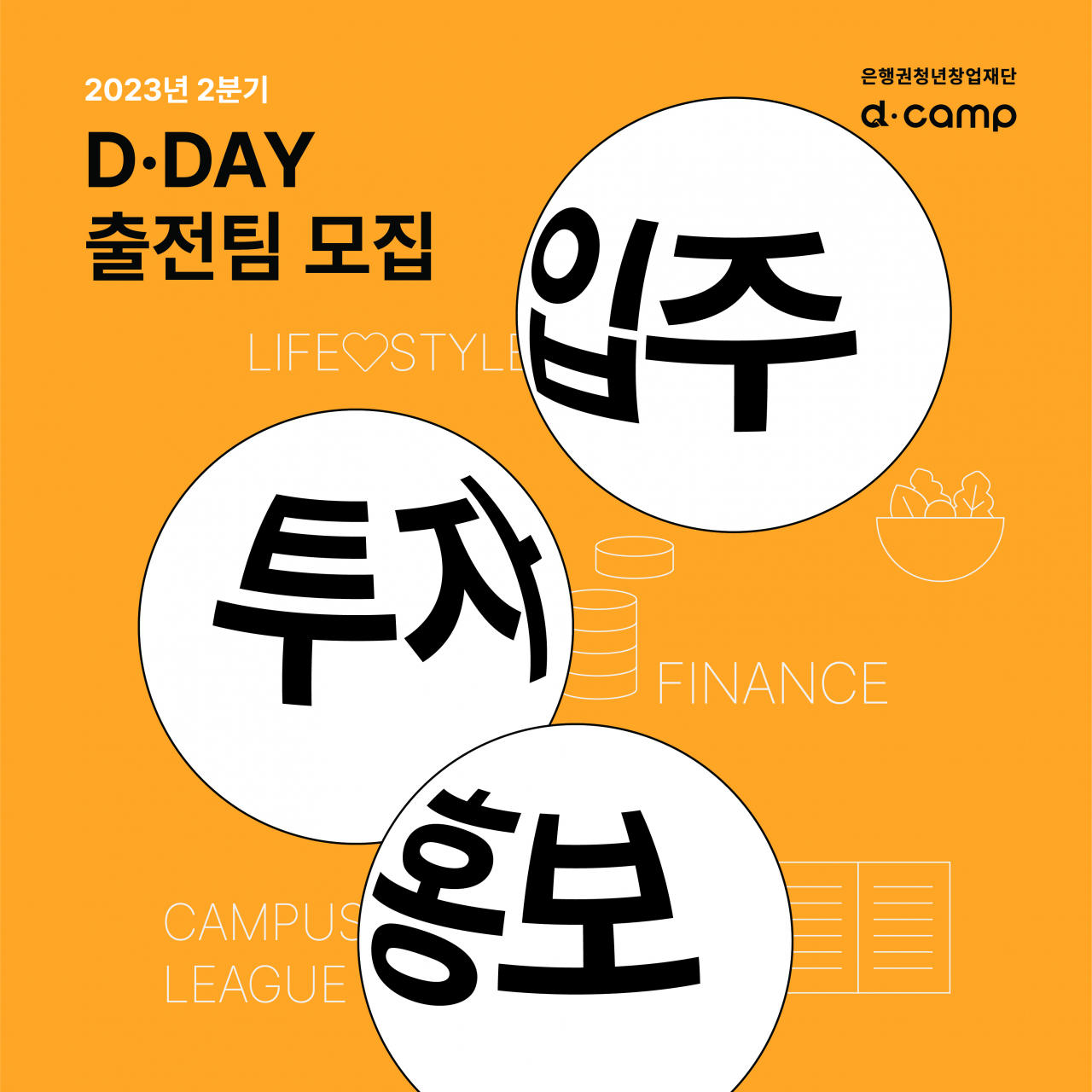 [CJ그룹 제공]