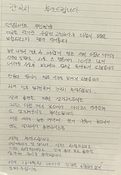 [온라인 커뮤니티]