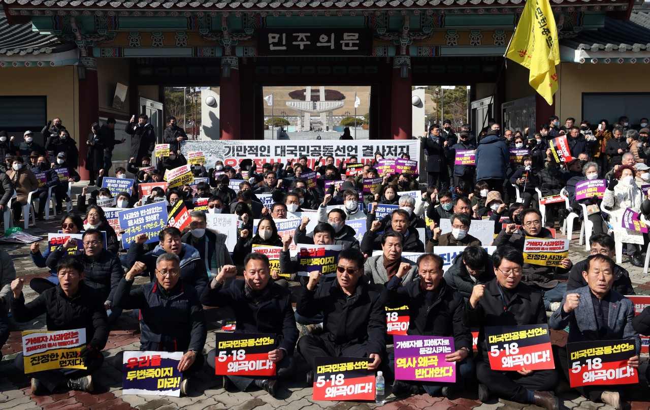 19일 오후 광주 북구 운정동 국립 5·18민주묘지 입구에서 지역 시민사회단체 활동가들이 특전사동지회의 참배에 반대하는 '오월정신 지키기 범시민대회'를 열고 있다. 특전사동지회는 당초 계획보다 앞당겨 이날 오전 5·18묘지를 비공개 참배한 뒤 5·18단체 일부의 초청으로 열린 행사에 참석했다.[연합]
